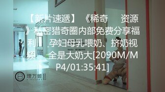 [MP4/900MB]星空無限傳媒 XKVP032 淫妻送給綠帽男的生日禮物