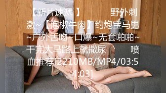 【某某门事件】第293弹 山东东营女英语老师 李汶芯 因为欠下两万元私人贷款不还，就被曝光了性爱视频