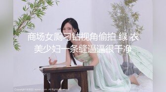 清纯甜美御姐女神〖小桃〗被操成母狗，极品身材随意玩弄，高颜值完美身材 男人的梦中情人3[IPZZ-117]