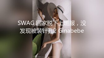 大神潜入售楼部 偷拍性感的大白屁股黑丝美女职员