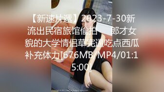 海角社区淫乱大神奶子正义❤️温泉里爆操兄弟的反差老婆,极致享受,颜射精液涂满脸蛋[MP4/196MB]