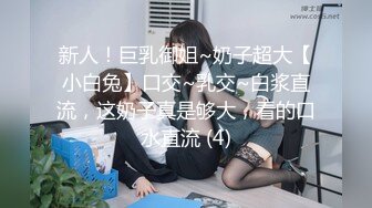 STP25321 【明星颜值19岁无敌美妞】清纯长相，爆乳D罩杯，一线天粉穴，越来越骚，手指磨蹭骚逼，高潮出水，浪叫呻吟骚话