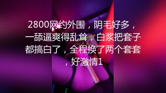 《高能預警☀重磅》極品身材顏值巔峰比女人還女人網紅臉頂級外圍T【宋璇】私拍～被金主各種玩肏，嗲聲嗲氣雌雄難辨直男最愛 (1)