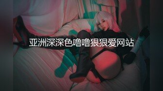 [MP4/986MB]bunnyMiffy 和豐滿的美女同事去她家裏偷情