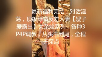 超嫩甜美少女，和小男友操逼，先抽根烟再操，掏屌一顿吸，抽插粉嫩小穴，后入大白美臀，很是带劲