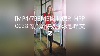 [MP4/ 438M] 老公加班没在家,33岁少妇邀约,家中偷情