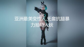 巨乳翘臀美鲍犹如硅胶娃娃，P站火爆极品夫妻【FantasyBabe】最新9月第二期，最完美的性爱享受，视觉盛宴 (1)