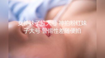 后入黑鲍鱼熟女