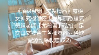 素人一本 超童顏! 酒吧老闆 霈霈 全尺度情欲奉獻 全系列都是全尺度情欲風格！[79P/380M]