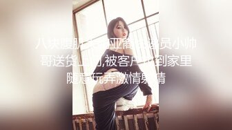 杏吧传媒《新年贴春联与小叔的激情偷情》