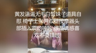 嫩白长腿嫩逼黑森林女神坐骑大屌