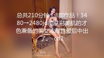 超棒身材豪乳女孩在汽车旅馆被骗啪啪 无毛浪穴被大屌肆意蹂躏抽插 拽着胳膊无套后入猛烈抽送