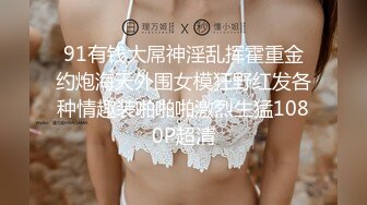 [MP4/950MB]2024-2-18酒店投影房偷拍 气质甜美大学生美女和大叔男后续干完退房返程