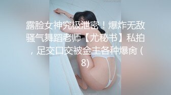 [MP4]STP33414 刚满19岁正宗邻家女神下海打炮了！简直美炸了【卡卡曦】无套啪啪，圆脸蛋好可爱清纯 胶原蛋白满满，被操太猛 要哭鼻子了 VIP0600