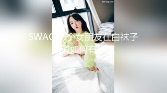 10-19乡村寻花约啪丰满少妇，丰臀嫩穴，后入猛操