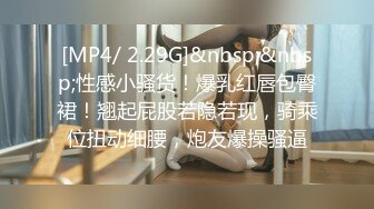 [MP4/ 393M] 老阳天天向上，学舞蹈的兼职小姐姐，美乳翘臀柳腰轻摆，性欲暴起主动女上疯狂扭动