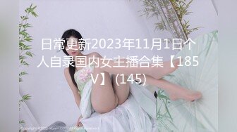 [2DF2] 二师兄小胖出马约嫖逼毛性感苗条学生兼职妹表情销魂享受后入 - soav(5980124-15581640)_evMerge[MP4/160MB][BT种子]