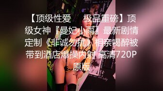 [MP4/ 301M] 18岁的玉女酮体，嫩滑肌肤，无瑕的美穴，这样的姿势顶得女友最舒服，一直叫不停！