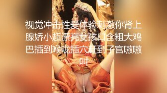 [MP4/ 825M] 排骨哥1800找的一个肉肉的妹子 先舔一下无毛的鲍鱼 再慢慢干