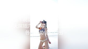 大肚肥仔富二代约操极品身材纹身网红美女 扛腿无套抽插漂亮美乳乱颤 后入趴操冲刺内射 高清720P原版无水印