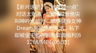 [MP4/ 298M] 女王调教，贱奴吃女神的原味棉袜，每一次现实调教都是新的体验 狗只能越来越贱