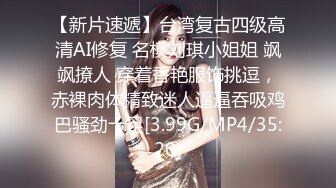 极品苗条小萝莉00后，蜂腰翘臀胸挺身材好，小嫩妹乖巧被啪啪