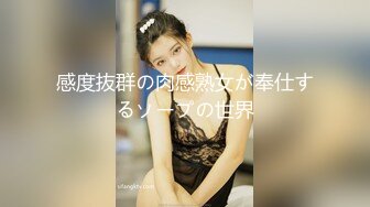 FSOG-073 cola酱 上门服务的特殊治疗 扣扣传媒 x 91Fans