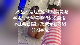 【大象传媒】av-0036 无套中出男优初体验-sammi