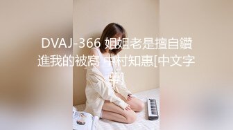 自己的出租屋里和170的高挑大学生激情女上位