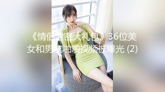 [MP4]精东影业 JDSY-018 爆插住家小保姆 蛇蝎心肠人财我都要