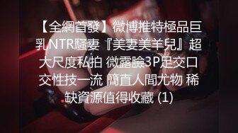 [2DF2] 国产av剧情学妹网上买情趣用品不会用以为质量有问题找快递员上门测试要玩真鸡巴才过瘾国语中文字幕 2 - soav(054312-4515242)_evMerge[MP4/252MB][B