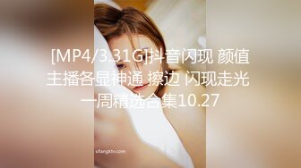 日常更新2023年8月20日个人自录国内女主播合集【163V】 (119)