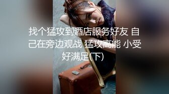 [MP4]【近日刚播颜值身材超棒女神】全身抹上精油，两个大车灯油光程亮，抖动肥臀镜头前特写，一线天馒头肥穴非常诱人-