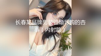 【推油少年】良家人妻出轨，给老公戴绿帽的一天，正是如狼似虎的年龄，水多被操爽嗷嗷叫！