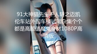 大神步行街偷拍 时尚美女裙底紧身牛仔裙美女透明高跟鞋..性感微透白内桌下视角性感开衩短裙美女排队时双腿岔开露骚丁字裤