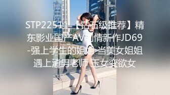 果冻传媒 GDCM045 世界杯主题国足雄起之鸡不可失 狂操女粉尤物榨汁 湿暖蜜道魂都丢了 错失比赛被爆料 Rona