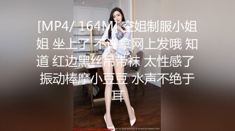 STP26673 【火爆推荐??极品美女】七彩女神『19岁小姐姐』极品白嫩小姐姐被大屌炮友爆操三穴 嫩穴超棒