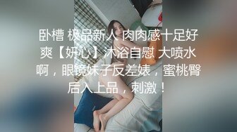 露脸才是王道！推特狼粉女神男人肏便器【janpet】私拍，户外露出一帮爷们群P她堪比岛国女优《顶级泄密极品反差》露脸才是王道！推特狼粉女神男人肏便器【janpet】私拍，户外露出一帮爷们群P她堪比岛国女优V (1)