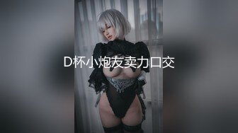 (中文字幕) [dasd-768] 黒人ホームステイNTR筋が浮き出る瓶サイズの極太編阿部乃みく