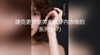 《极品反_差✅淫妻泄密》推_特网_红NTR高质翘臀骚婊【折耳根】约炮私拍~诚邀实力单男3P~舔脚SM前后齐开纯纯母G