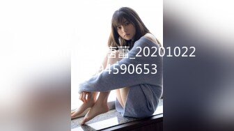 【新片速遞】 2022-10-15流出乐橙酒店森林房偷拍❤️大叔出差带上年轻小情人[580MB/MP4/23:57]