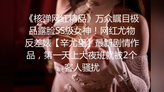 《最新顶流网红泄密》千元定制B站颜值热舞主播极品女神嫩妹【咬一口兔娘ovo】金主私定~流行BGM脱衣裸舞~绝对带感