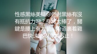 【新片速遞】 【顶级剧情❤️时间停止】欲求不满の巨乳美人上司『乐乐』变态痴女 全裸无遮 结尾有惊喜 经典致敬 高清1080P原版 [1050M/MP4/28:20]