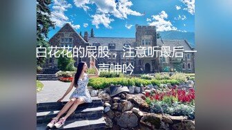 气质儒雅的大学老师【这个女的绝对可以约，看下面的简阶】