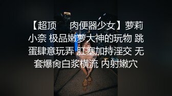 白天搞艺术晚上与男伴搞黄色超级反差 被男伴大屌操到叫爸爸 完美露脸 高