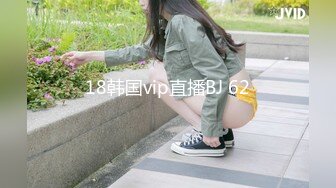 18韩国vip直播BJ 62