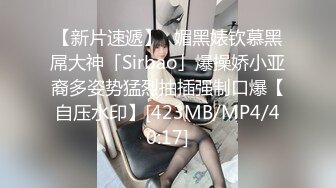 [MP4/ 1.59G]&nbsp;&nbsp;OO後社會精神小夥小妹聯誼,兩男三女酒店多人群交,妹子都很嫩,倆男人還真不夠艹