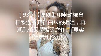 91原创出品兔子先生与高颜值AV女优浅尾美羽啪啪大电影草翻性感小骚穴720P高清无码