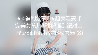 [MP4]【极品情侣性爱记】喜欢舔穴的精神小伙与母狗女友性爱自拍流出 无套后入细腰美臀 粉穴玩出水到高潮