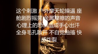 白金泄密流出 风骚少妇和年轻帅小伙宾馆开房偷情不让拍问她想不想给老公看她说想